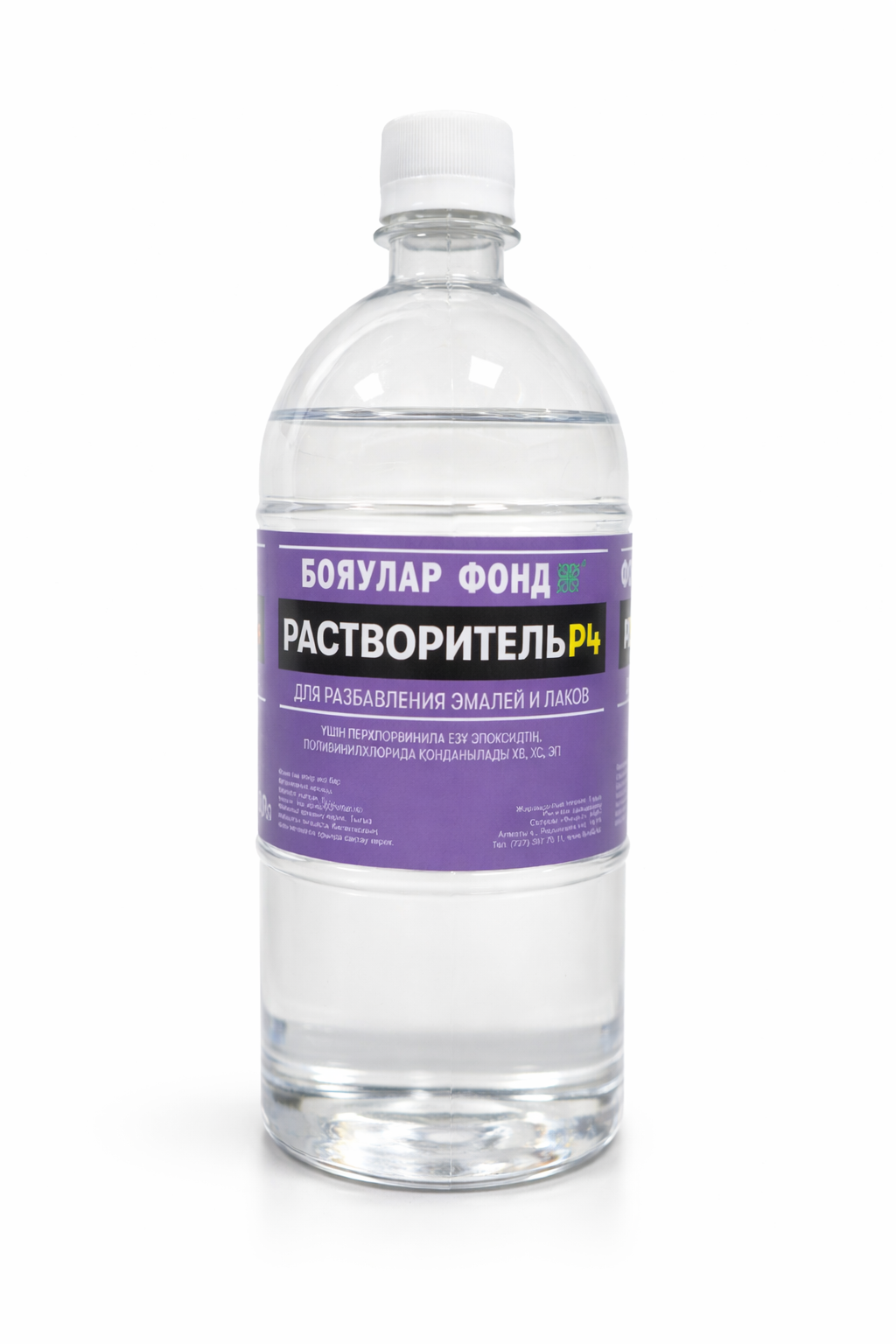 Растворитель Р-4