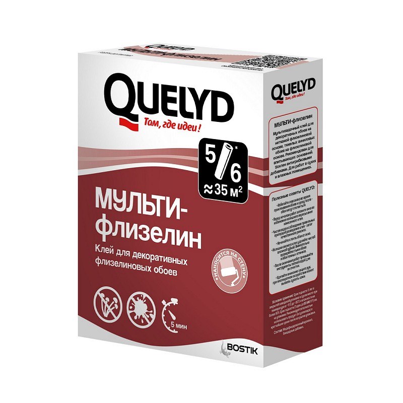 Клей для обоев QUELYD Мульти Флизелин