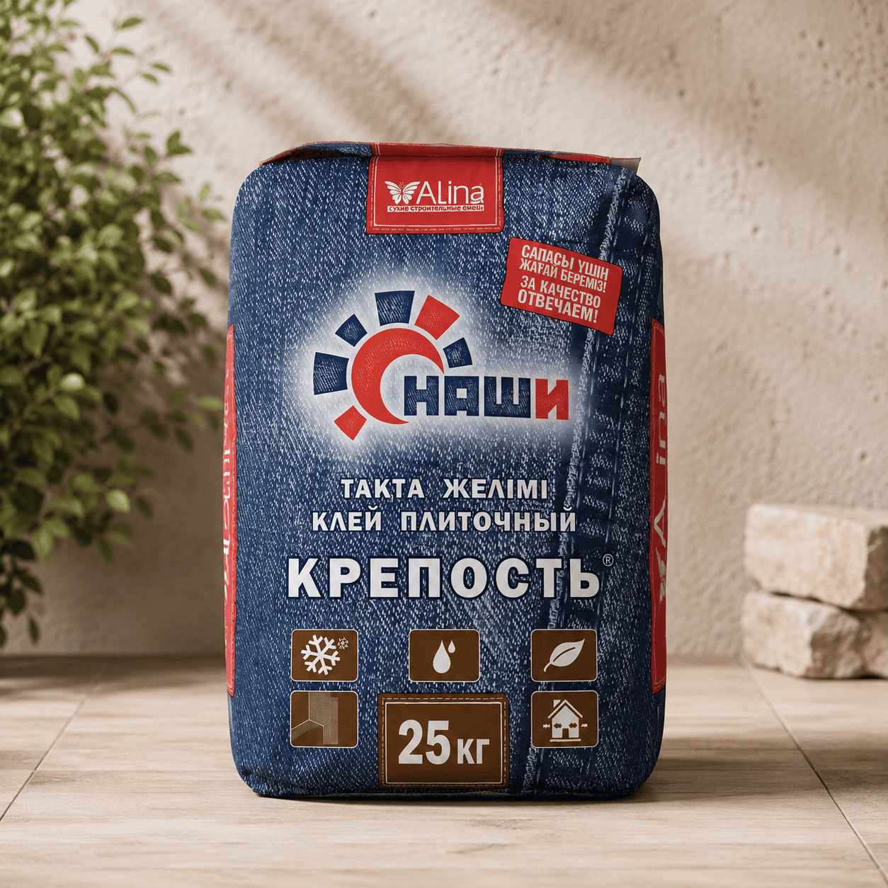 Клей НАШИ плиточный КРЕПОСТЬ