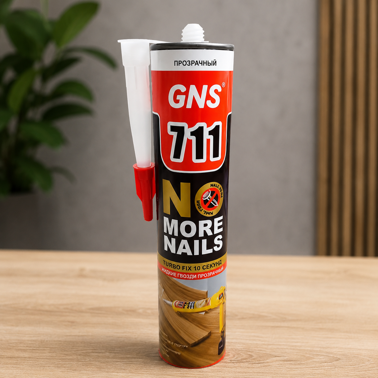 Жидкие гвозди GNS 711